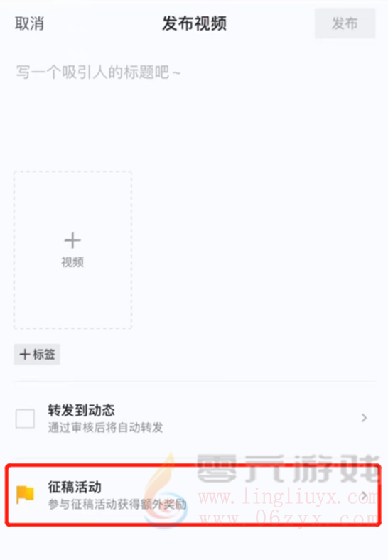 “玩转新赛季”主题视频征稿活动开启(图4) “玩转新赛季”主题视频征稿活动开启(图4)