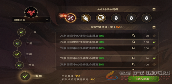 塔瑞斯世界新手七日任务怎么过(图14) 塔瑞斯世界新手七日任务怎么过(图14)