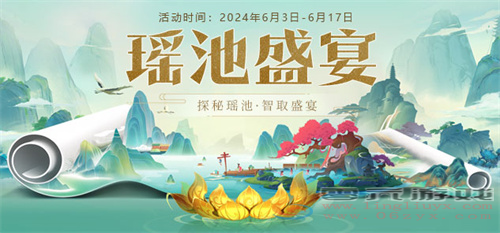 《龙武》端游暑期资料片“天界争锋”今日盛大开启(图2) 《龙武》端游暑期资料片“天界争锋”今日盛大开启(图2)