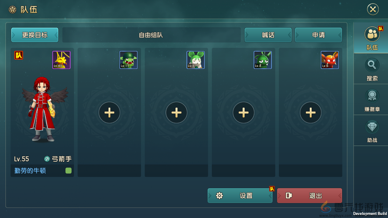 魔力宝贝复兴PVP核心玩法介绍(图8) 魔力宝贝复兴PVP核心玩法介绍(图8)