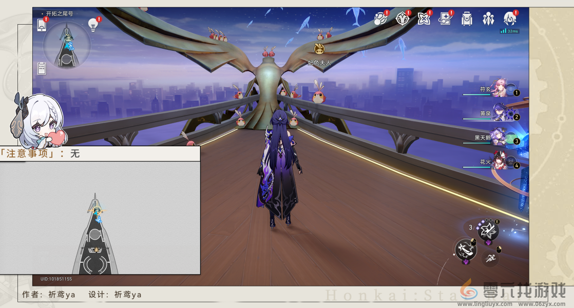 崩坏星穹铁道晖长石号折纸小鸟位置汇总(图5) 崩坏星穹铁道晖长石号折纸小鸟位置汇总(图5)