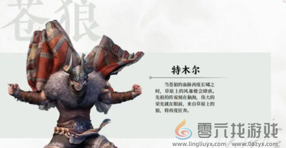 永劫无间手游胡桃配队推荐(图2) 永劫无间手游胡桃配队推荐(图2)