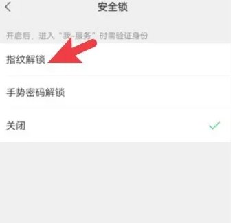 微信怎么用(图13) 微信怎么用(图13)