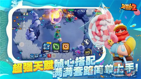 《野蛮人大作战2》兑换码大全2024(图3)