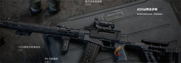 《三角洲行动》强力武器推荐(图5) 《三角洲行动》强力武器推荐(图5)