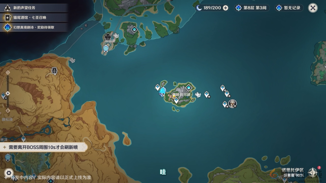 原神4.8版本前瞻直播内容汇总(图17) 原神4.8版本前瞻直播内容汇总(图17)