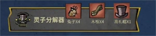 《饥困荒野》原型工具制作方法(图6)