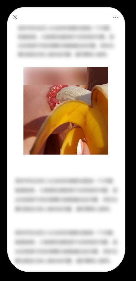 破坏社会风气 微信公众号四类低俗内容要被大清洗(图9) 破坏社会风气 微信公众号四类低俗内容要被大清洗(图9)