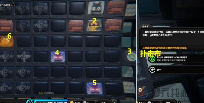 绝区零目标是成为邦布大师怎么过(图6) 绝区零目标是成为邦布大师怎么过(图6)