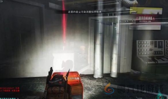 《七日世界》电击棍图纸获得方法(图5) 《七日世界》电击棍图纸获得方法(图5)