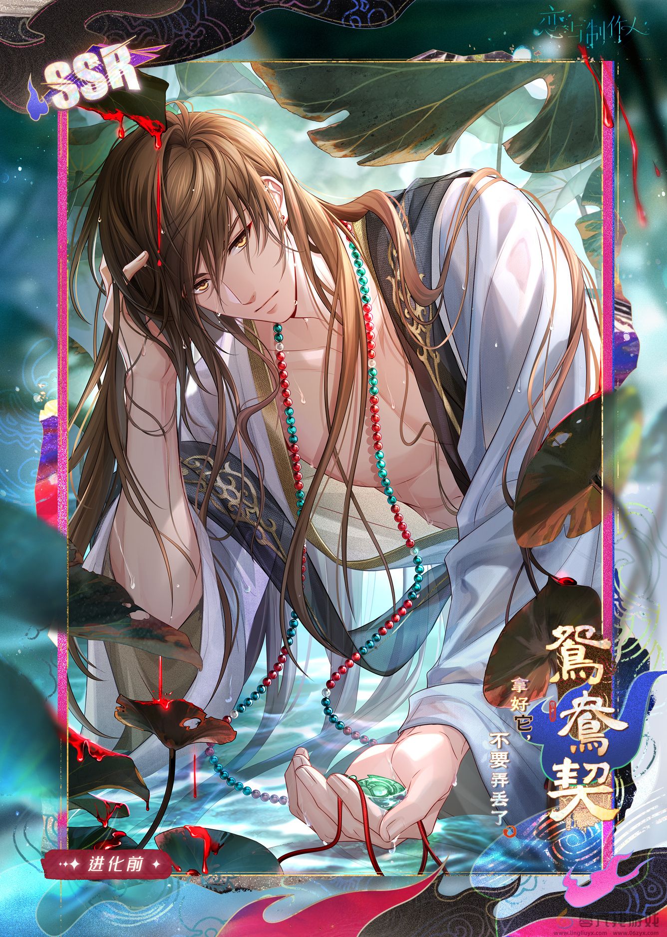 《恋与制作人》七夕妖灵主题活动玩法介绍(图5) 《恋与制作人》七夕妖灵主题活动玩法介绍(图5)