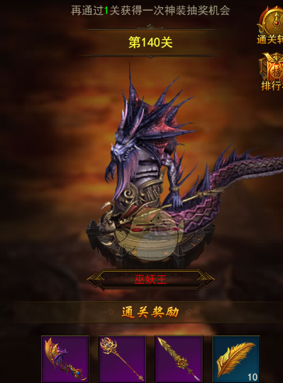 屠龙破晓怎么快速升级(图4) 屠龙破晓怎么快速升级(图4)