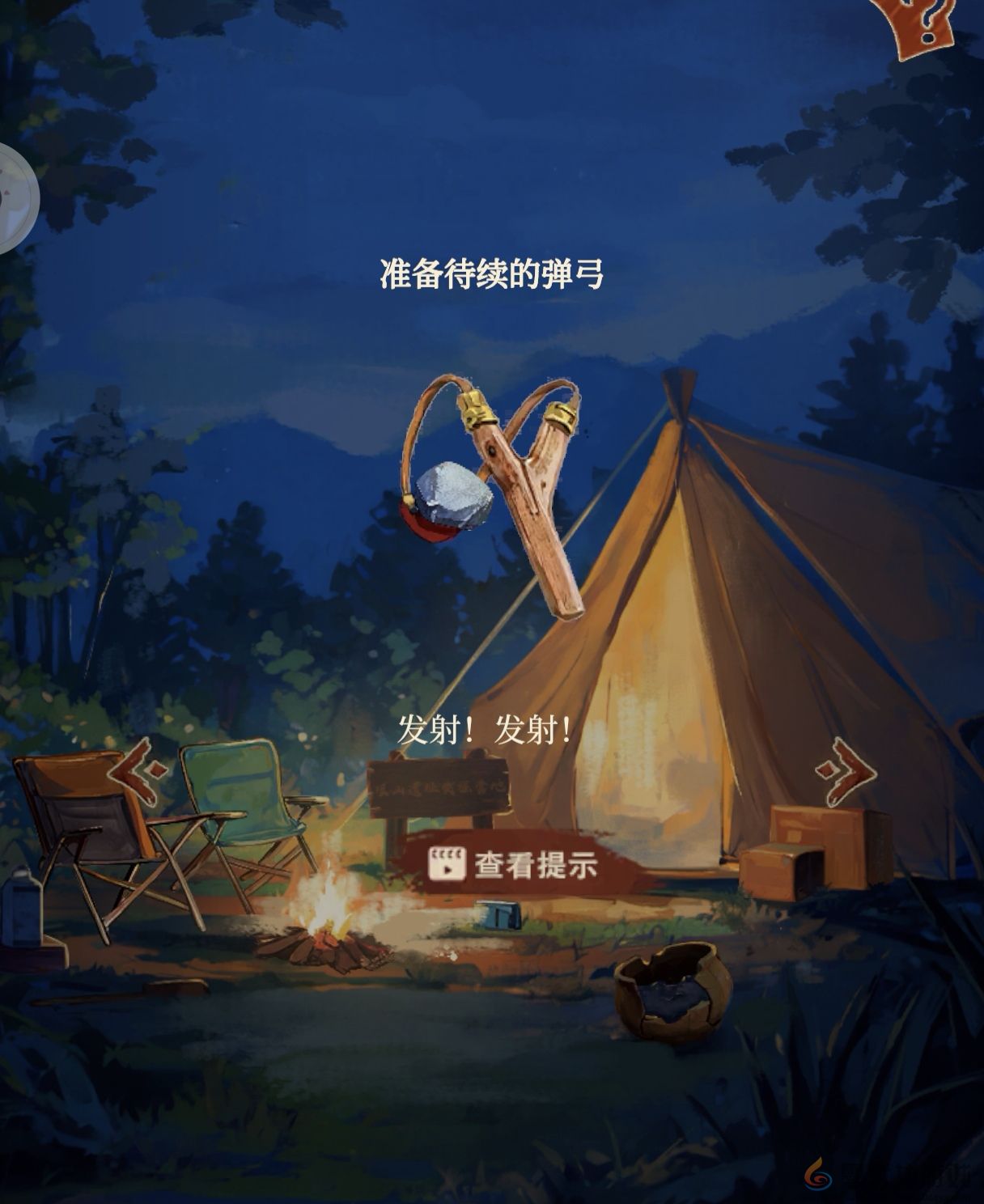 栖云异梦睹玉全章节攻略大全(图60) 栖云异梦睹玉全章节攻略大全(图60)