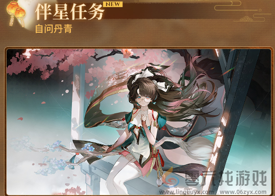 鸣潮1.2更新内容汇总(图10)