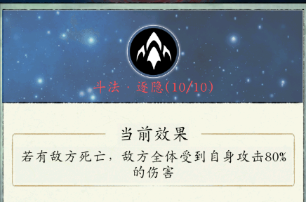 修真江湖2镇魂塔攻略(图5) 修真江湖2镇魂塔攻略(图5)