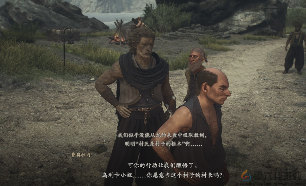 龙之信条2dragonsdogma2支线不和之岬任务攻略(图6) 龙之信条2dragonsdogma2支线不和之岬任务攻略(图6)