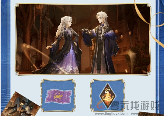 哈利波特魔法觉醒三周年活动有哪些(图8) 哈利波特魔法觉醒三周年活动有哪些(图8)