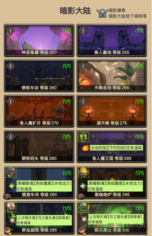 异世界勇者徽章怎么获得(图6) 异世界勇者徽章怎么获得(图6)