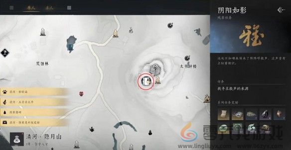 燕云十六声乾坤挪移获得方法(图2) 燕云十六声乾坤挪移获得方法(图2)