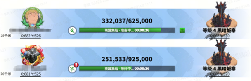 万龙觉醒寻找和加入联盟方法(图6) 万龙觉醒寻找和加入联盟方法(图6)