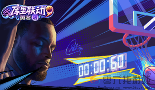 王者荣耀敬我三分活动怎么玩(图4) 王者荣耀敬我三分活动怎么玩(图4)