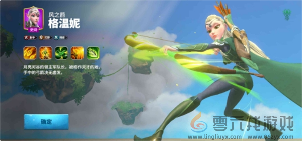 万龙觉醒射手角色及定位分享(图4) 万龙觉醒射手角色及定位分享(图4)