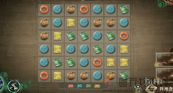 重返未来1999白帆见闻录3-3营救怎么过(图3) 重返未来1999白帆见闻录3-3营救怎么过(图3)