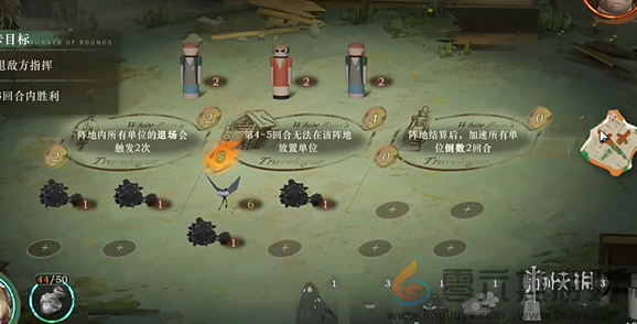 重返未来1999白帆见闻录2-8正面冲突怎么过(图5) 重返未来1999白帆见闻录2-8正面冲突怎么过(图5)