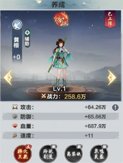 格斗江湖新手推图阵容搭配推荐(图8) 格斗江湖新手推图阵容搭配推荐(图8)