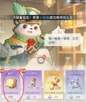 快速恢复体力方法一览(图3) 快速恢复体力方法一览(图3)