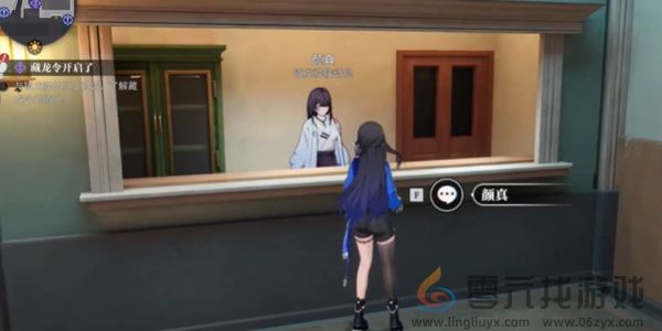 归龙潮藏龙令开启了支线任务如何达成(图4) 归龙潮藏龙令开启了支线任务如何达成(图4)