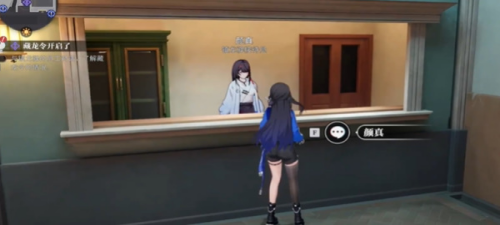 归龙潮藏龙令开启了支线任务怎么过(图4) 归龙潮藏龙令开启了支线任务怎么过(图4)