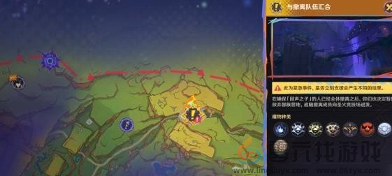 原神绝望高悬天之上任务攻略(图9)