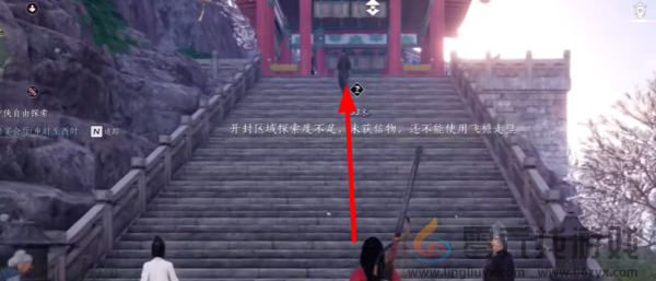 燕云十六声望子成龙任务怎么过(图4) 燕云十六声望子成龙任务怎么过(图4)