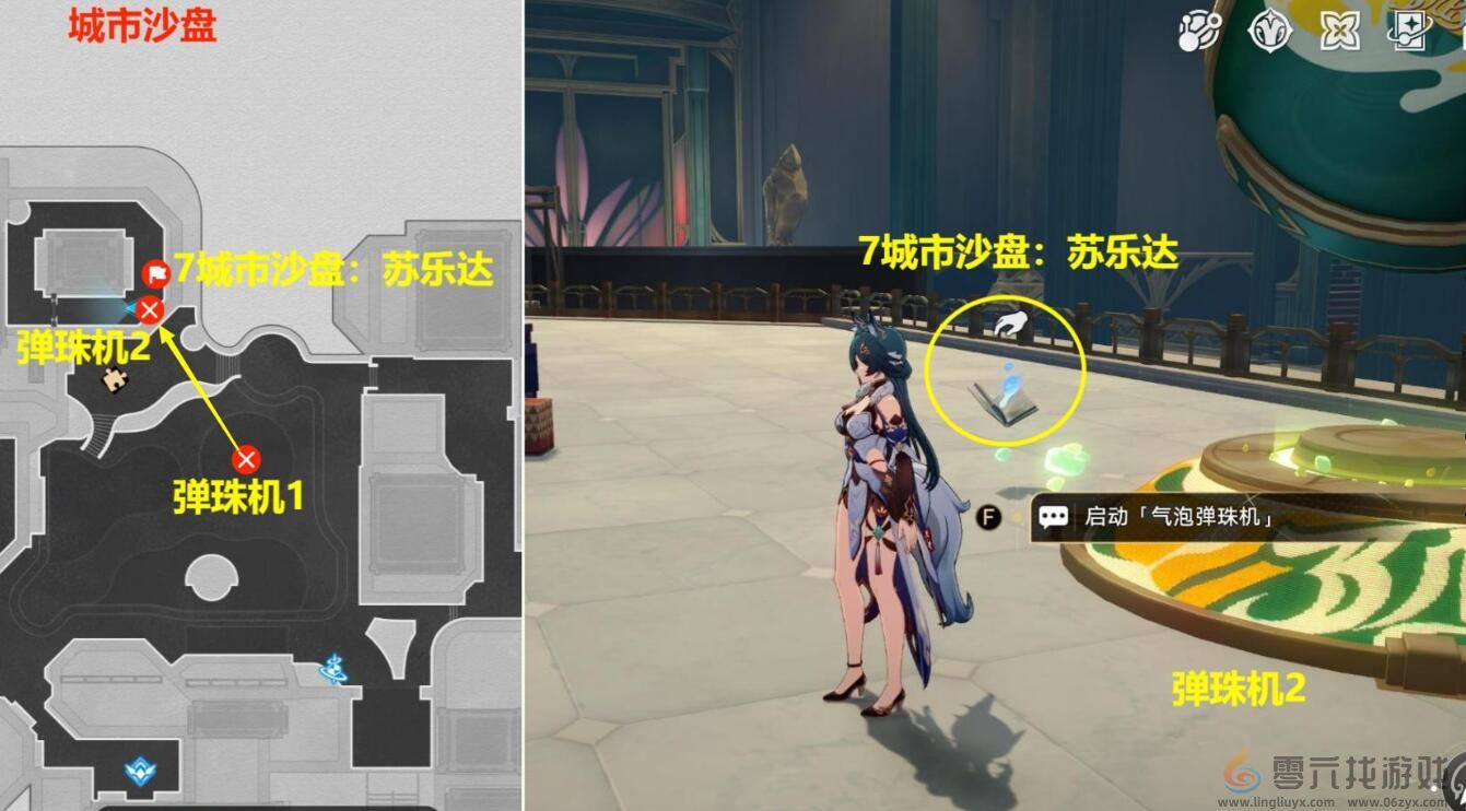 崩坏星穹铁道大梦中的小人物贴纸收集攻略(图6) 崩坏星穹铁道大梦中的小人物贴纸收集攻略(图6)