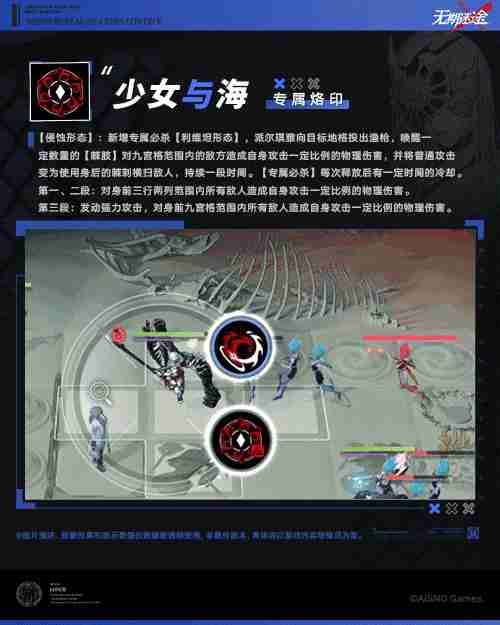 无期迷途派尔琪雅要怎么玩(图7) 无期迷途派尔琪雅要怎么玩(图7)