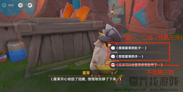 原神洗理嵴锋修锋成就攻略(图8) 原神洗理嵴锋修锋成就攻略(图8)