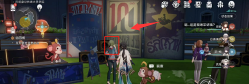 崩坏星穹铁道雅皮士的梦想成就达成攻略(图3)