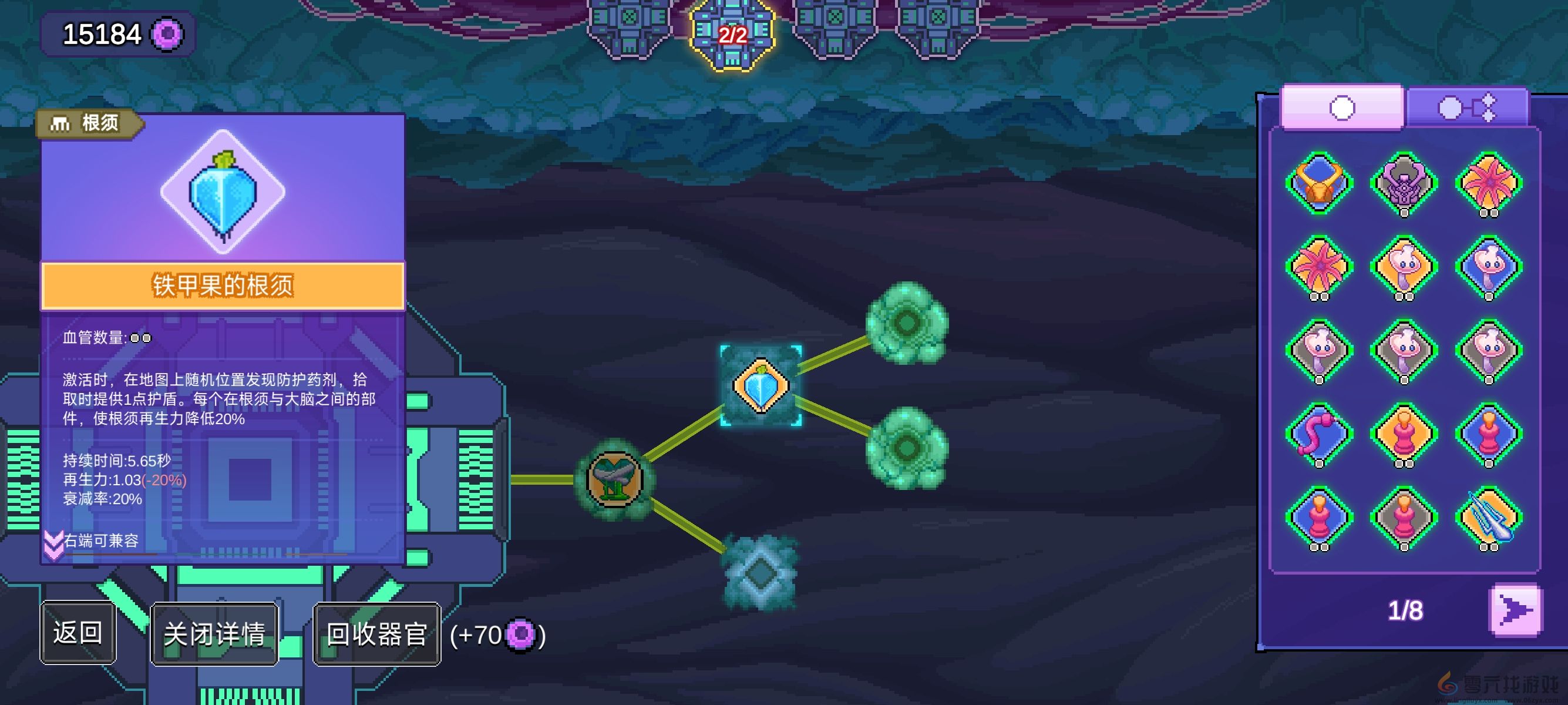 生物原型幽影站桩挂机流介绍(图3) 生物原型幽影站桩挂机流介绍(图3)