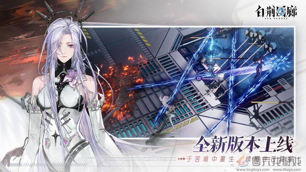 《白荆回廊》炉·心版本第二阶段更新 战神米达斯正式登场(图2)