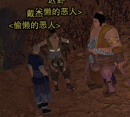 剑网3度人心奇遇攻略(图7) 剑网3度人心奇遇攻略(图7)