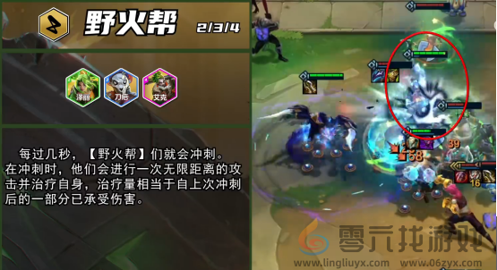 英雄联盟云顶之弈PBES13全新爆料资讯抢先看 让你先一步读懂版本答案 (图12)