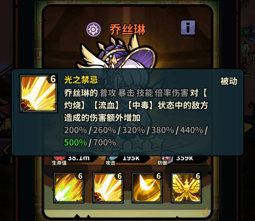 佣兵小镇通行证活动英雄汇总(图75) 佣兵小镇通行证活动英雄汇总(图75)