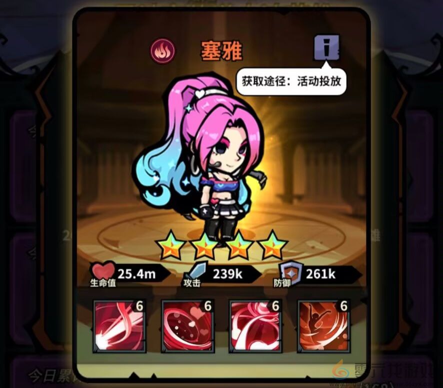 佣兵小镇通行证活动英雄汇总(图34) 佣兵小镇通行证活动英雄汇总(图34)