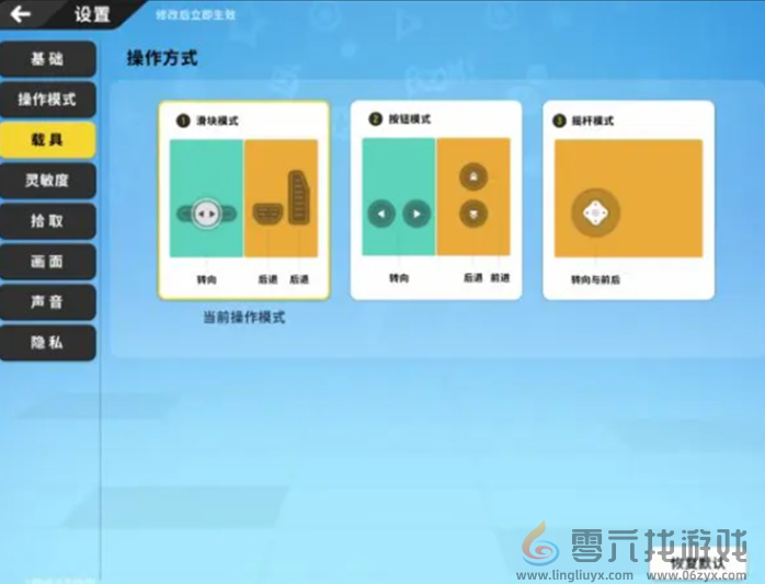 香肠派对基础设置调整方案(图4) 香肠派对基础设置调整方案(图4)