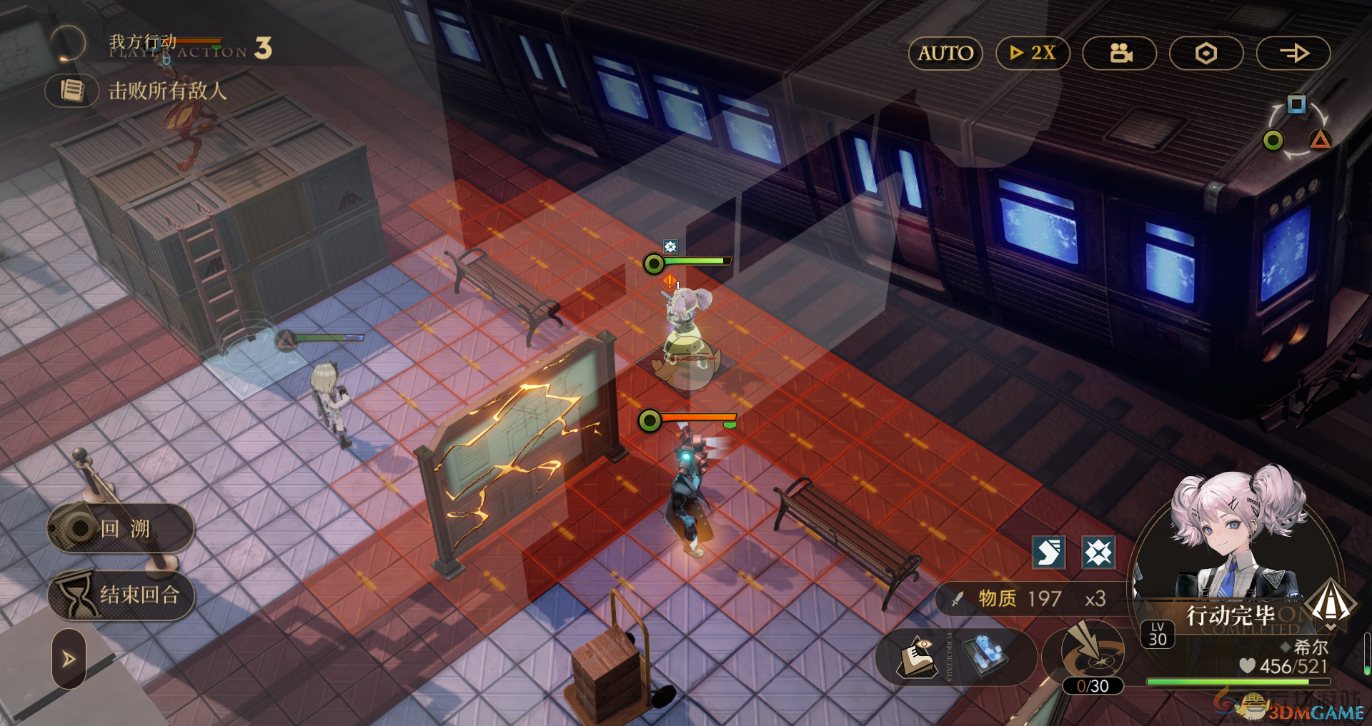 异象回声解密02仪式秘本攻略(图5) 异象回声解密02仪式秘本攻略(图5)