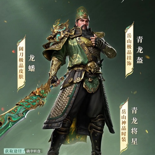 永劫无间手游确幸转盘神品有什么(图5) 永劫无间手游确幸转盘神品有什么(图5)