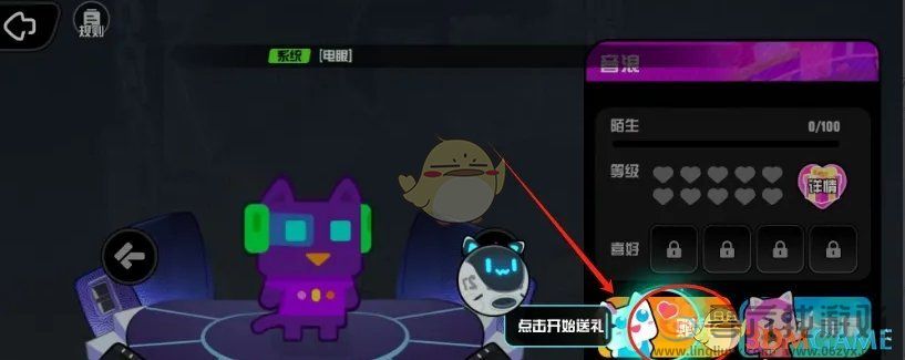 超级幻影猫光痕幻影英雄赠礼方法介绍(图3)