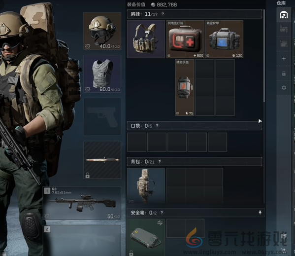 三角洲行动衔尾蛇隐藏成就怎么获得(图1)