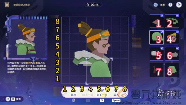 原神破碎旧录之规复第六关怎么过(图6) 原神破碎旧录之规复第六关怎么过(图6)